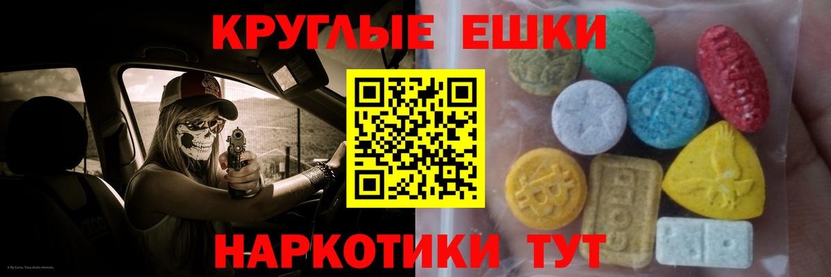 ЭКСТАЗИ Cube Сочи