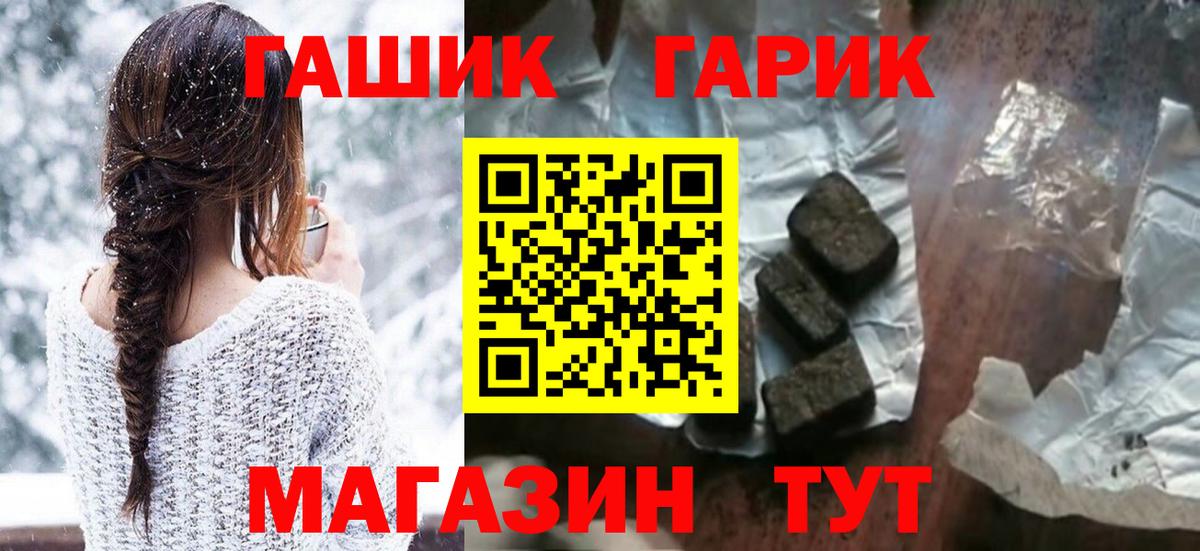 МЕТАМФЕТАМИН  Конопля  Cocaine  Вход с VPN  Сочи  Альфа ПВП СОЛЬ кристаллы  Меф МЯУ МЯУ кристаллы 