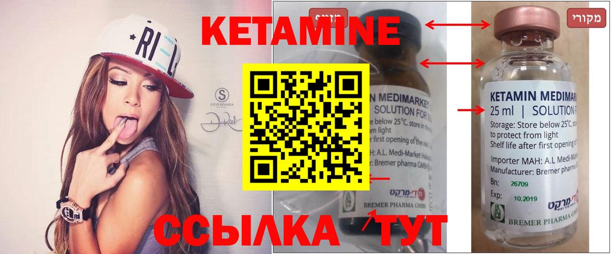 даркнет официальный сайт  Вход с VPN  Сочи  КЕТАМИН VHQ 