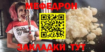 мдма Краснодар