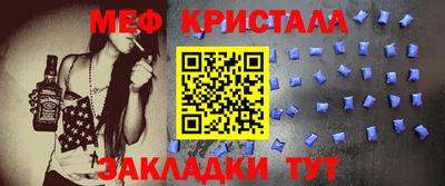 мдма Краснодар