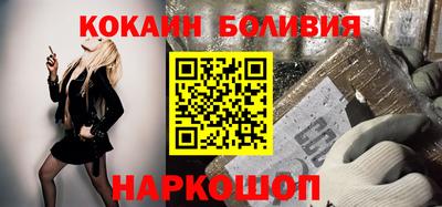 соль курить ск Краснознаменск