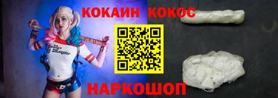 гашишное масло Краснокаменск