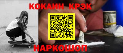 гашишное масло Краснокаменск
