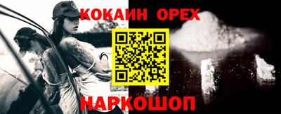 мдма Краснодар