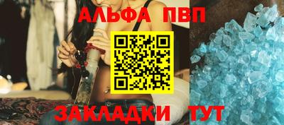 гашишное масло Краснокаменск