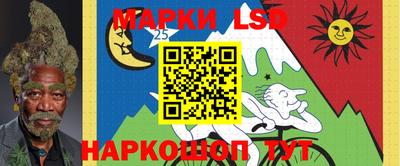гашишное масло Краснокаменск