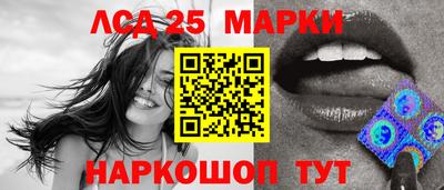 гашишное масло Краснокаменск