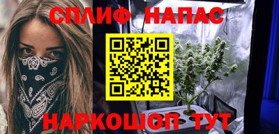 гашишное масло Краснокаменск
