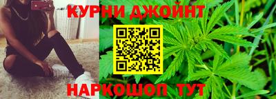 соль курить ск Краснознаменск