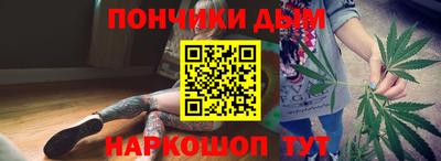 гашишное масло Краснокаменск