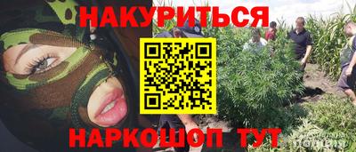 соль курить ск Краснознаменск
