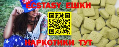 мдма Краснодар