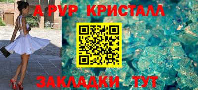 соль курить ск Краснознаменск