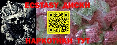 гашишное масло Краснокаменск