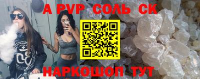 мдма Краснодар
