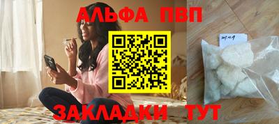 соль курить ск Краснознаменск