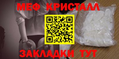 соль курить ск Краснознаменск
