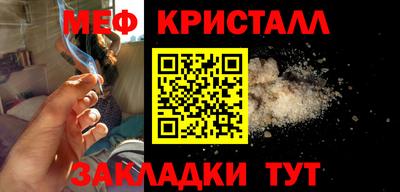 соль курить ск Краснознаменск