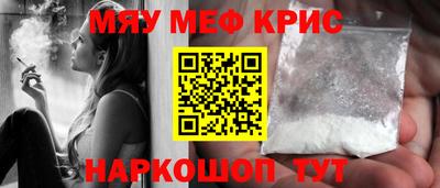 гашишное масло Краснокаменск