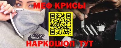 мдма Краснодар