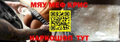 гашишное масло Краснокаменск