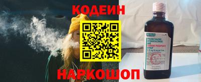гашишное масло Краснокаменск