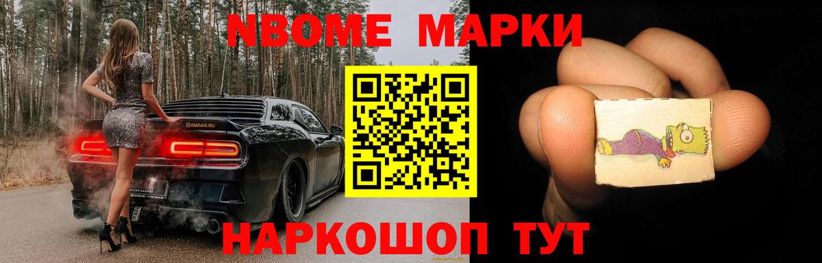 Сочи  LSD-25 экстази ecstasy  LSD-25 экстази кислота  Вход с VPN 