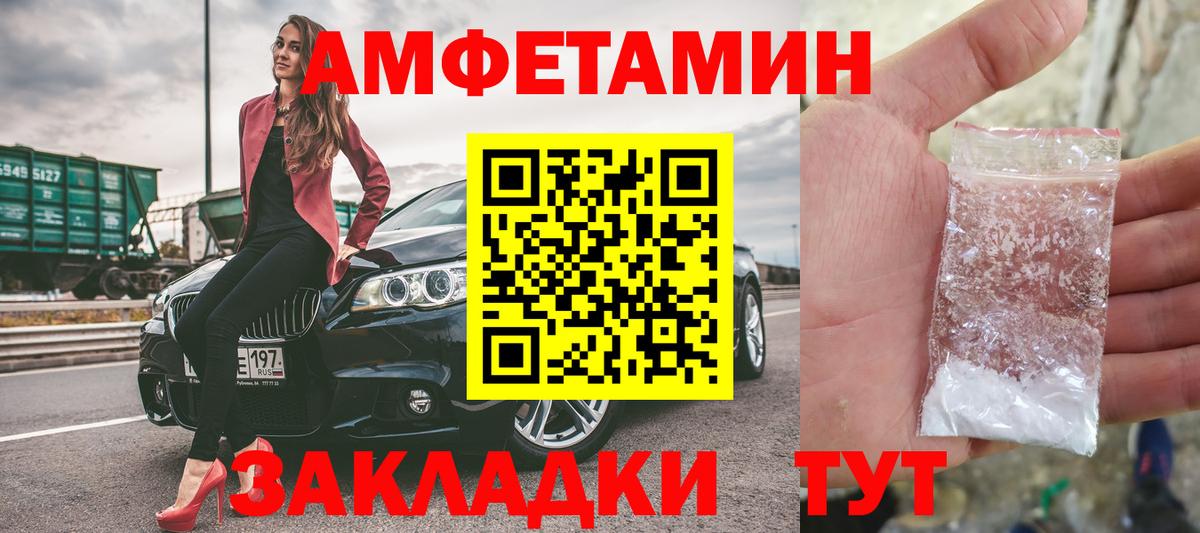 Первитин Декстрометамфетамин 99.9% Сочи