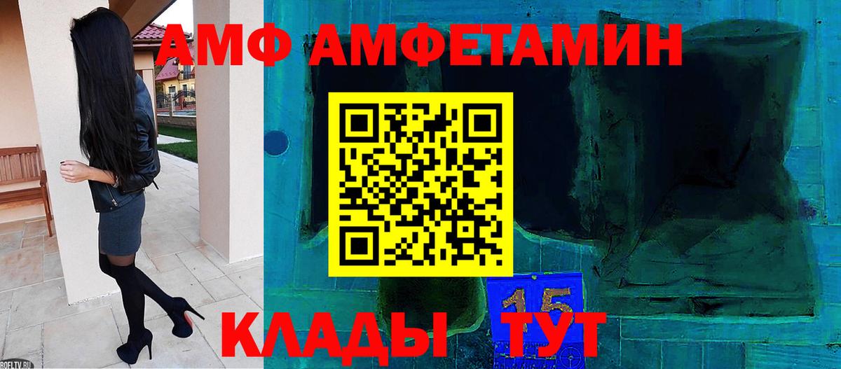 Метамфетамин Декстрометамфетамин 99.9%  Вход с VPN  Метамфетамин  Сочи 