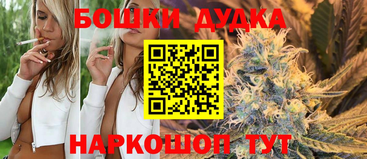 Бошки марихуана ГИДРОПОН Сочи